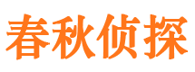 桐城外遇调查取证